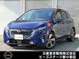 日産 ノートオーラ 1200cc 1.2 G レザーエディション プロパイ　本革　BOSE　ナビTV　AVM