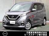 日産 デイズ 660cc 660 ハイウェイスターX プロパイロット エディション プロパイ　ナビTV　AVM　LED