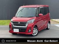 日産 デイズルークス 660cc 660 ハイウェイスターX 社外ナビ　アラウンドビューモニター