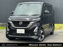 日産 ルークス 660cc 660 ハイウェイスターGターボ プロパイロット エディション 大画面ナビ　日産認定中古車　ワンオーナー