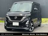 日産 ルークス 660cc 660 ハイウェイスターGターボ プロパイロット エディション 大画面ナビ　日産認定中古車　ワンオーナー