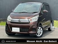 日産 デイズ 660cc 660 X モカセレクション 純正ナビ　日産認定中古車