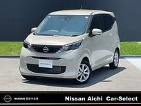日産 デイズ 660cc 660 X 大画面ナビ　日産プレミアム認定中古車