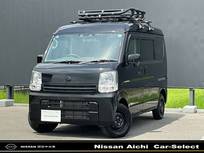 日産 NV100クリッパー 660cc 660 DX GLパッケージ ハイルーフ 純正ナビ　日産プレミアム認定中古車
