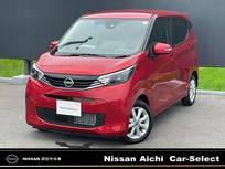 日産 デイズ 660cc 660 X 大画面ナビ　日産プレミアム認定中古車