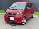 日産 デイズ 660cc 660 X 大画面ナビ　日産プレミアム認定中古車