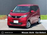 日産 デイズ 660cc 660 X 大画面ナビ　日産プレミアム認定中古車
