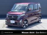 日産 ルークス 660cc 660 ハイウェイスターGターボ /当社社用車UP・全周囲カメラ・大画面ナビ(