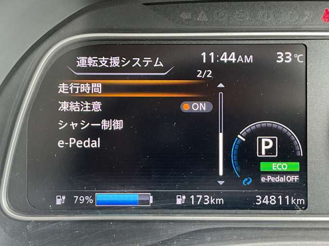 複数画像38