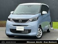 日産 デイズ 660cc 660 X 大画面ナビ　日産プレミアム認定中古車