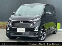 日産 デイズ 660cc 660 ハイウェイスターGターボ プロパイロット エディション 大画面ナビ　走行　3663km