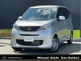 日産 デイズ 660cc 660 S 雹害車両　大画面ナビ(NM1)　走行　2323km