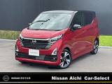 日産 デイズ 660cc 660 ハイウェイスターGターボ 雹害車両　大画面ナビ　走行　1974km