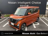 日産 ルークス 660cc 660 ハイウェイスターGターボ プロパイロット エディション 雹害車両　大画面ナビ　走行　2879km