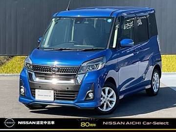 660 ハイウェイスター Xターボ 日産ナビ(MM319D-W)　日産認定中古車