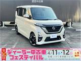 日産 ルークス 660cc 660 ハイウェイスターX オートステップ付車 4WD 福祉車両オートステップ