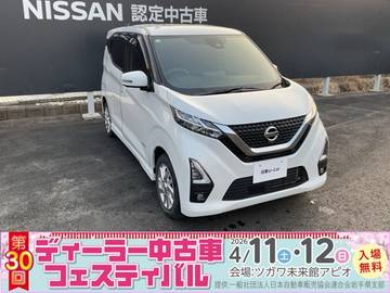 660 ハイウェイスターX 4WD ワンオーナー　アラウンドビューモニター