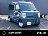 日産 クリッパー 660cc 660 DX GLパッケージ ハイルーフ 4WD 日産車両状態証明書 室内清掃/オゾン除菌消