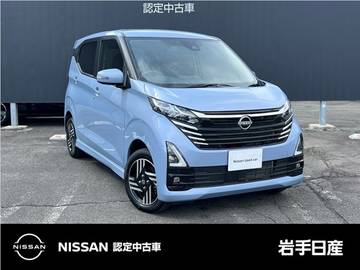 660 ハイウェイスターX プロパイロット エディション 4WD 日産車両状態証明書付 室内清掃 オゾン除菌