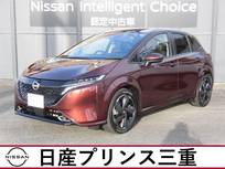 日産 ノートオーラ 1200cc 1.2 G レザーエディション 当社社有車　メーカーナビ