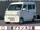 日産 クリッパー 660cc 660 DX GLパッケージ ハイルーフ 当社社有車　純正ナビ　地デジフルセグ　電