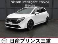 日産 ノートオーラ 1200cc 1.2 G 当社社有車　店頭販売限定　メーカーナビ