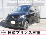 日産 サクラ X 当社社有車　店頭販売限定車　メモリーナビ