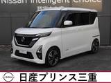 日産 ルークス 660cc 660 ハイウェイスターGターボ プロパイロット エディション ワンオーナー　純正ナビ　全周囲カメラ