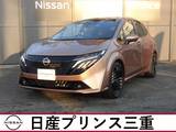 日産 ノートオーラ 1200cc 1.2 G 当社社有車　店頭販売限定　メーカーナビ