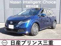 日産 ノート 1200cc 1.2 X 当社社有車　店頭販売限定車　メモリーナビ
