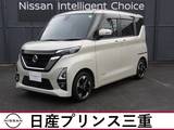日産 ルークス 660cc 660 ハイウェイスターX プロパイロット エディション メモリーナビ　全周囲カメラ