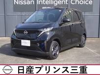 日産 サクラ X 店頭販売限定車　当社社有車　メモリーナビ