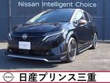 日産 ノートオーラ 1200cc 1.2 G レザーエディション 当社社有車　店頭販売限定