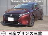 日産 ノートオーラ 1200cc 1.2 G レザーエディション 当社社有車UP　店頭販売限定　メーカーナビ