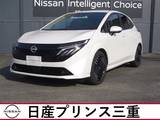 日産 ノートオーラ 1200cc 1.2 G 当社社有車UP　店頭販売限定　メーカーナビ