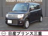 日産 モコ 660cc 660 ドルチェ X ワンオーナー　純正ナビ　バックモニター