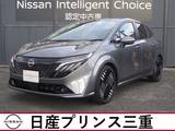 日産 ノートオーラ 1200cc 1.2 G 当社社有車UP　店頭販売限定