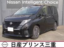 日産 セレナ 2000cc 2.0 ハイウェイスターV 当社社有車　店頭販売限定車　メーカーナビ