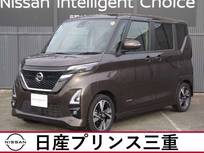 日産 ルークス 660cc 660 ハイウェイスターGターボ プロパイロット エディション 店頭販売限定車　メモリーナビ