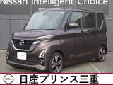 日産 ルークス 660cc 660 ハイウェイスターGターボ プロパイロット エディション 店頭販売限定車　メモリーナビ