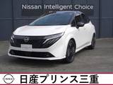 日産 ノートオーラ 1200cc 1.2 G 当社社有車UP　店頭販売限定