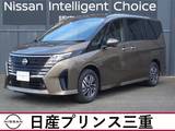 日産 セレナ 1400cc 1.4 e-POWER ハイウェイスターV 当社社有車UP　店頭販売限定　メーカーナビ
