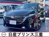 日産 ノートオーラ 1200cc 1.2 G 店頭販売限定車　メーカーナビ