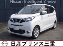 日産 デイズ 660cc 660 X 店頭販売限定車　ディスプレイオーディオ