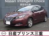 日産 リーフ アーバンクロム 店頭販売限定車　メーカーナビ