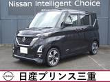 日産 ルークス 660cc 660 ハイウェイスターGターボ プロパイロット エディション ワンオーナー　純正ナビ　全周囲カメラ
