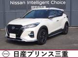 日産 キックス 1200cc 1.2 AUTECH (e-POWER) 店頭販売限定車　ワンオーナー　純正ナビ