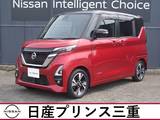 日産 ルークス 660cc 660 ハイウェイスターGターボ プロパイロット エディション 店頭販売限定車　メモリーナビ
