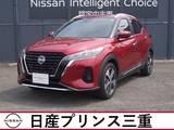 日産 キックス 1200cc 1.2 X (e-POWER) 店頭販売限定車　メモリーナビ