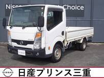 日産 アトラス 2000cc 2.0 スーパーロー ワンオーナー　AM/FMチューナー　A/C　P/W